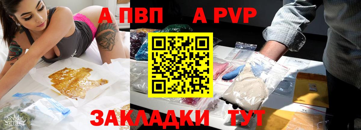 Alpha-PVP СК Кохма