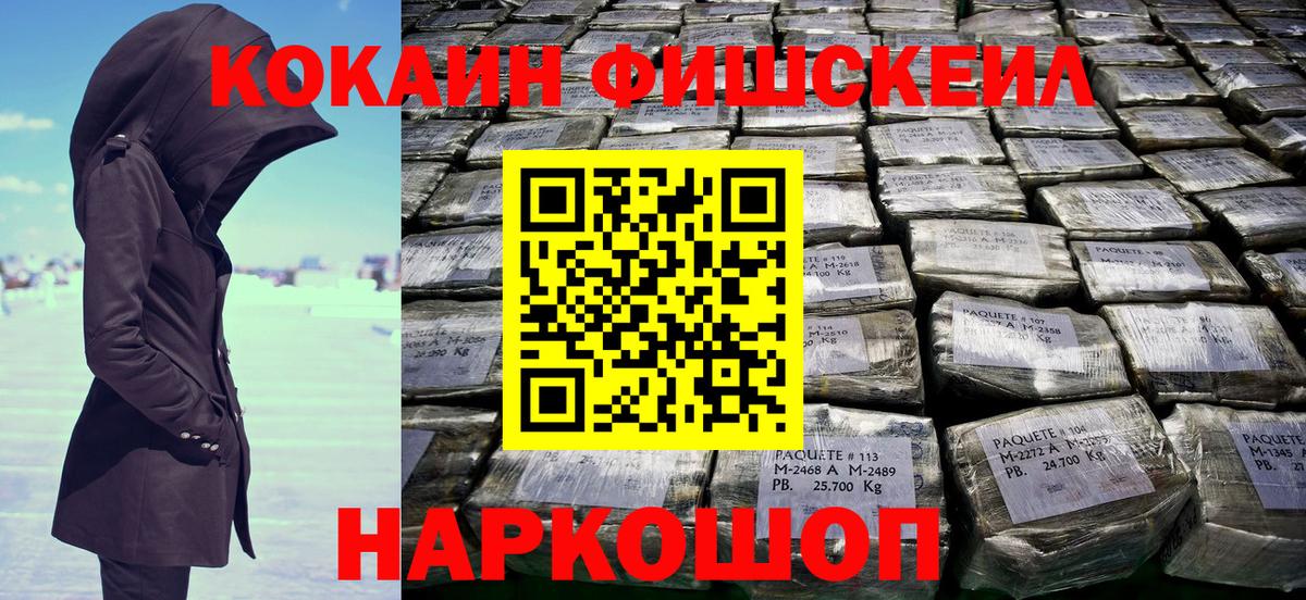 COCAIN Колумбийский Кохма