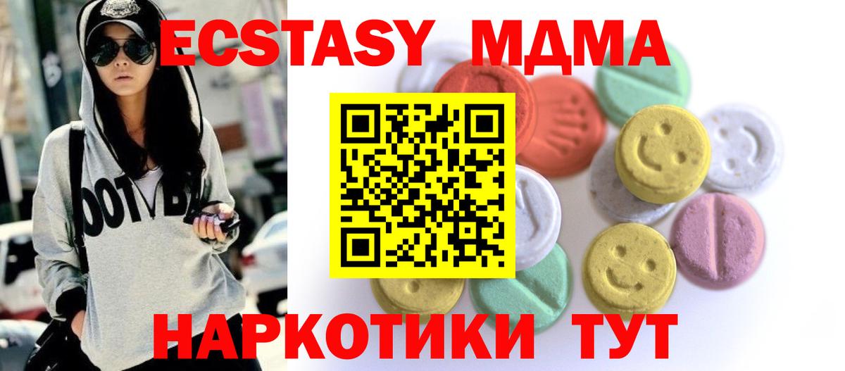Кохма  Ecstasy DUBAI  ЭКСТАЗИ  Экстази louis Vuitton  Вход с VPN 