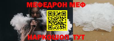 MDMA Краснодар