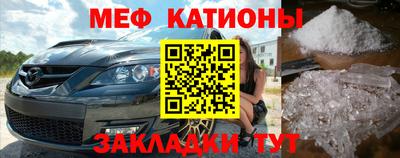 не бодяженный Краснокаменск