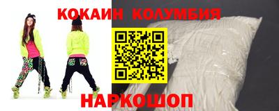 MDMA Краснодар
