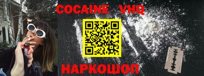 Альфа ПВП Краснознаменск