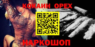 MDMA Краснодар