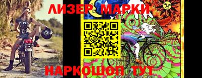 MDMA Краснодар