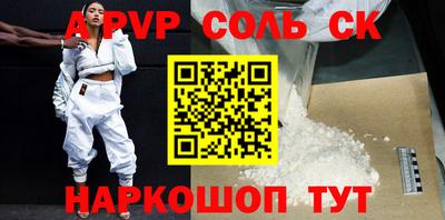 Альфа ПВП Краснознаменск