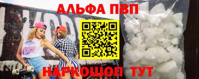 MDMA Краснодар
