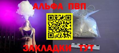 MDMA Краснодар