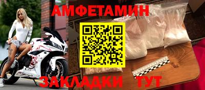 Альфа ПВП Краснознаменск