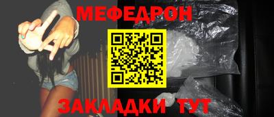 MDMA Краснодар