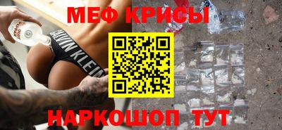 MDMA Краснодар