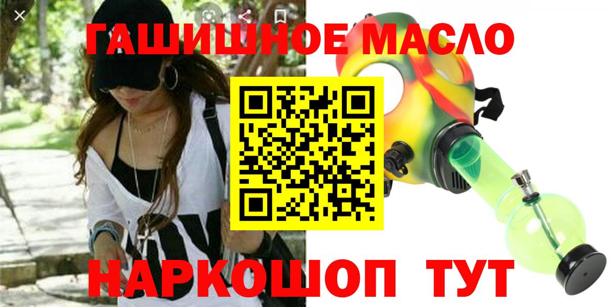 Кохма  Дистиллят ТГК Wax  Вход с VPN 