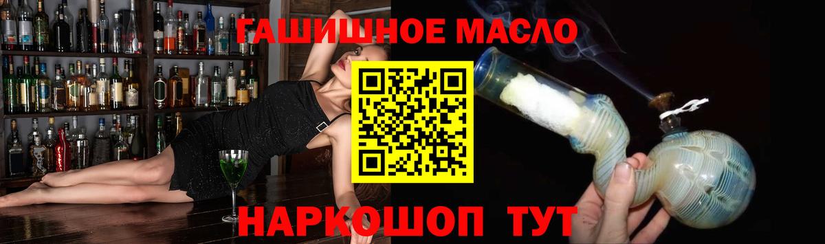 ТГК концентрат Кохма
