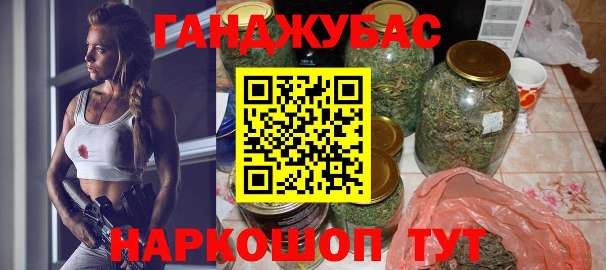 Шишки марихуана THC 21% Кохма